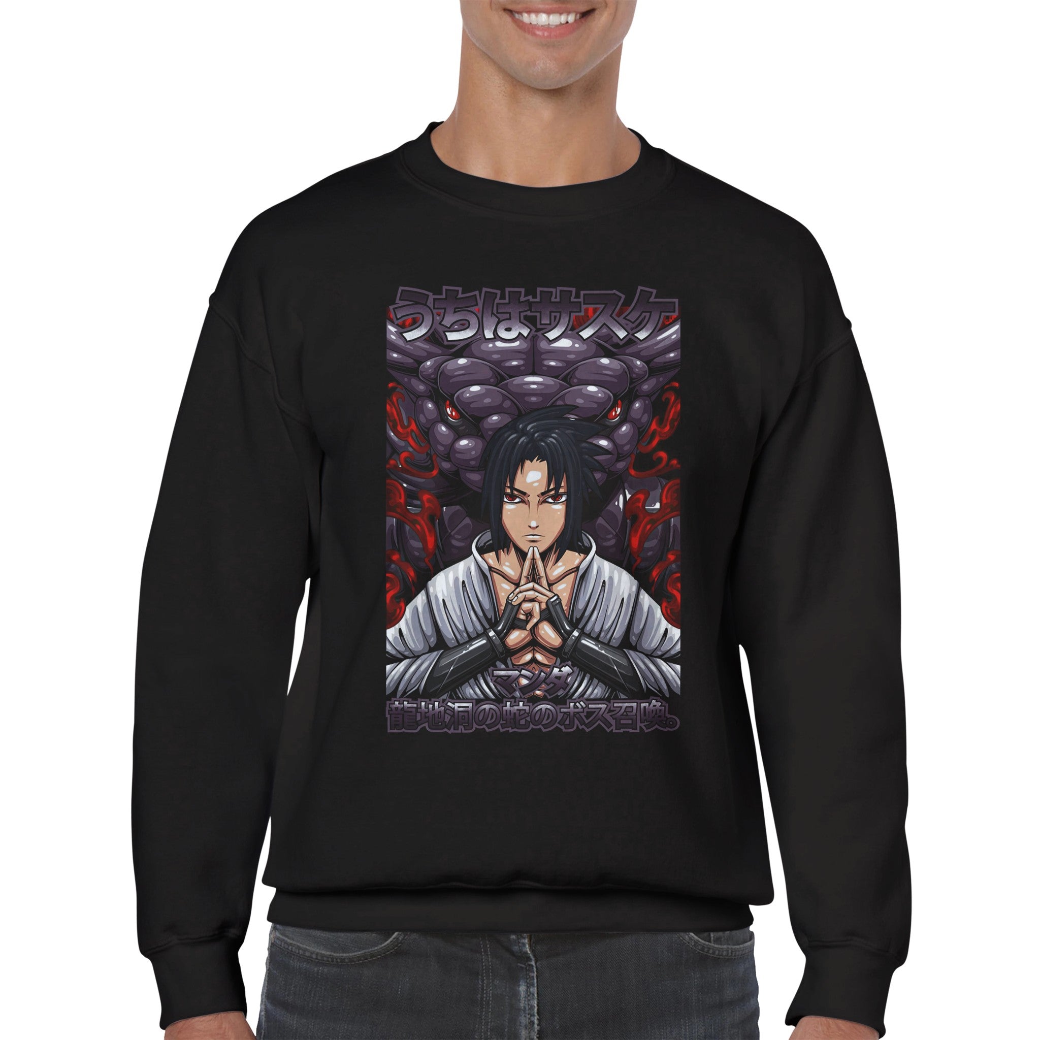 shop and buy naruto sasuke uchiha anime clothing sweatshirt/jumper