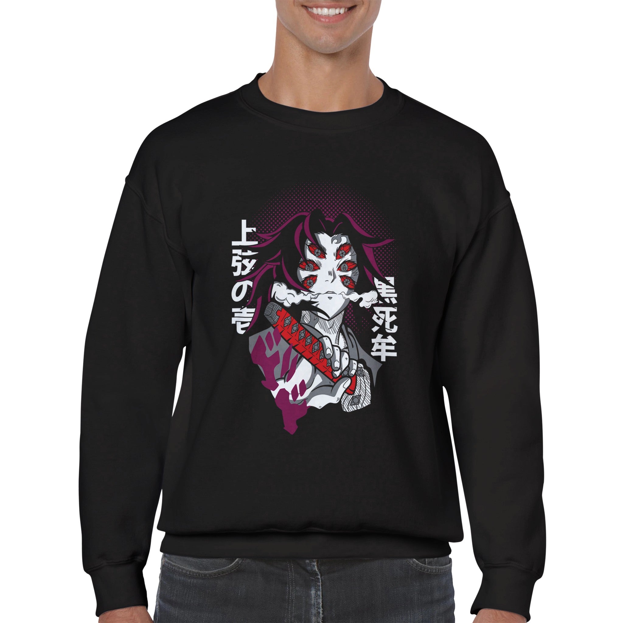 shop and buy demon slayer anime clothing Kokushibo sweatshirt/longsleeve/jumper