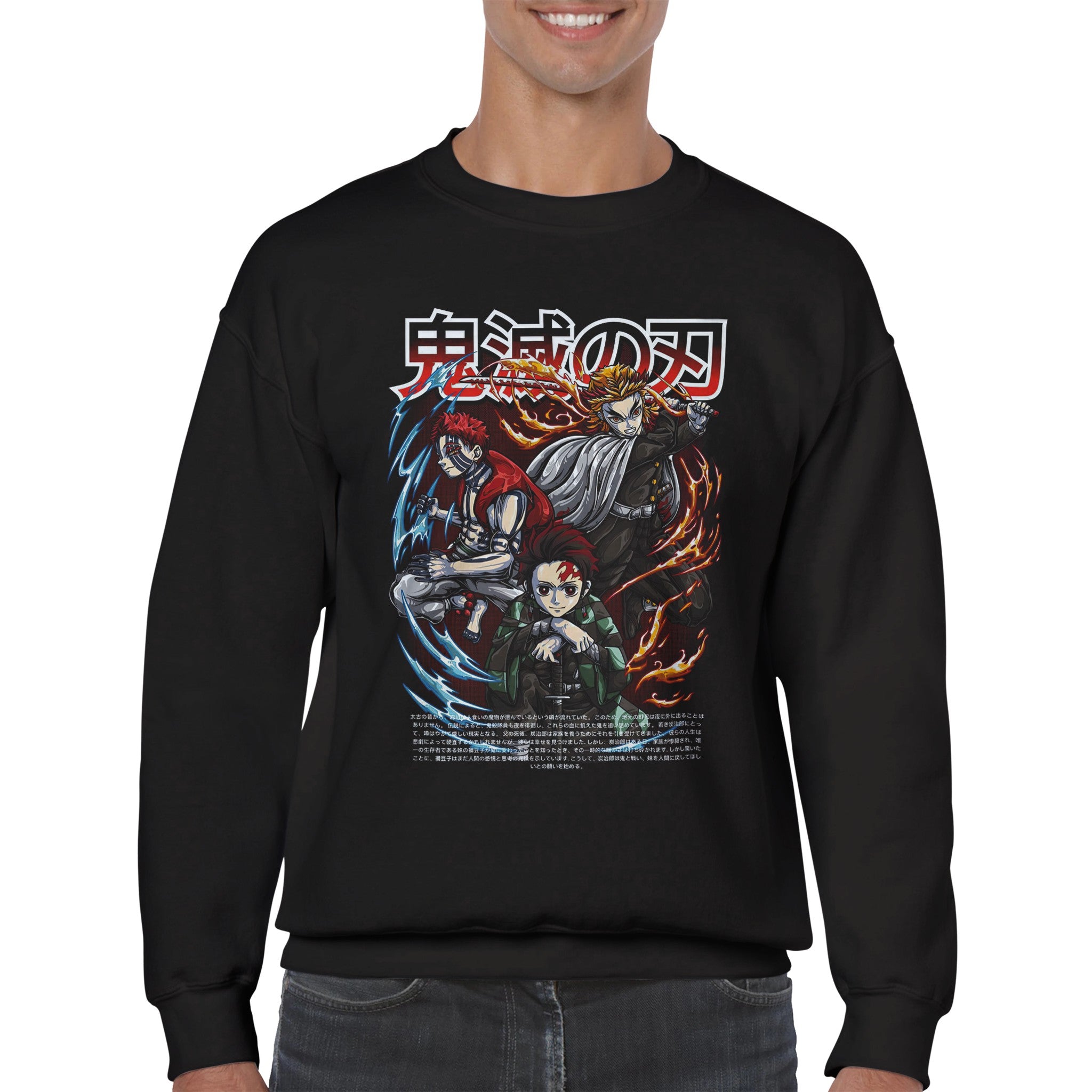 shop and buy demon slayer anime clothing sweatshirt/jumper