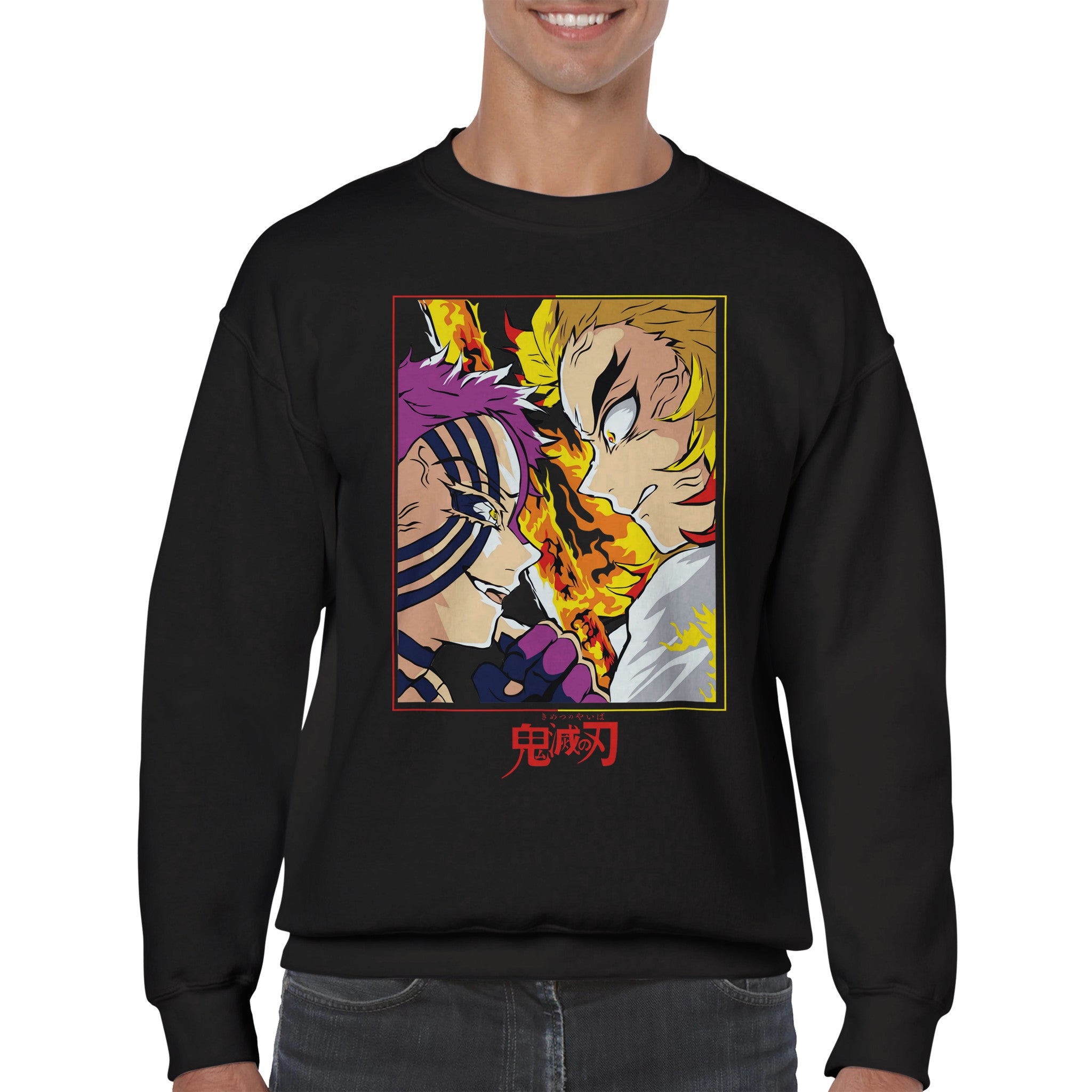 shop and buy demon slayer anime clothing rengoku vs akaza sweatshirt/longsleeve/jumper