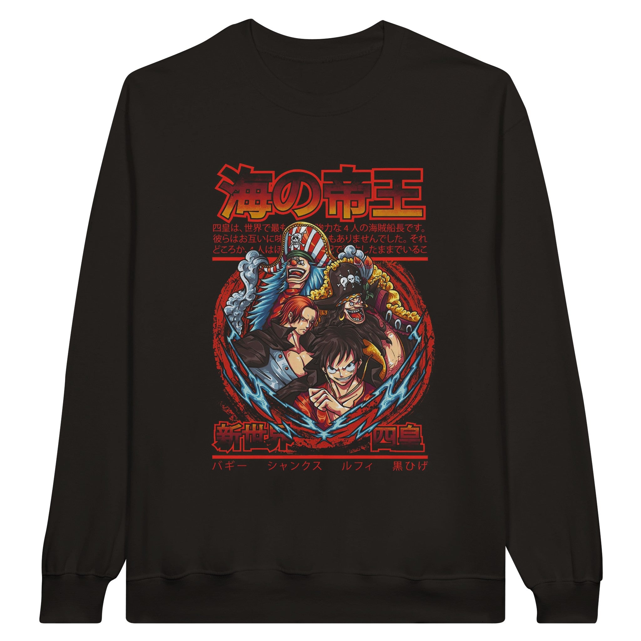 shop and buy One Piece Luffy anime clothing sweatshirt/jumper/longsleeve
