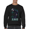 shop and buy jujutsu kaisen anime clothing gojo satoru sweatshirt/jumper/longsleeve