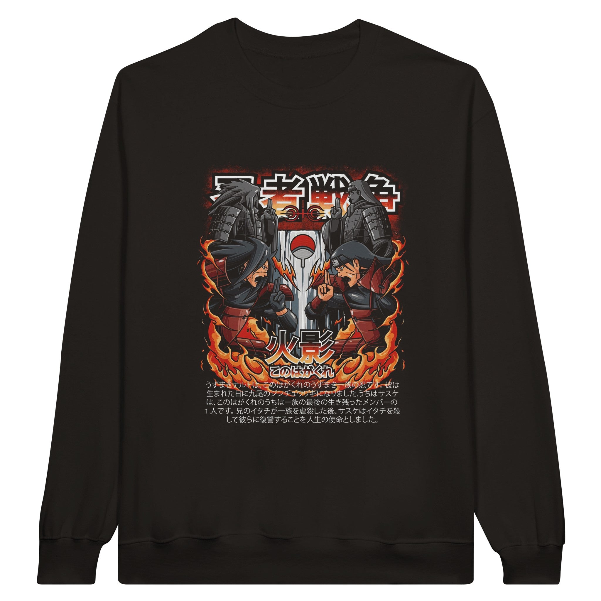 shop and buy madara vs hashirama anime clothing sweatshirt/jumper