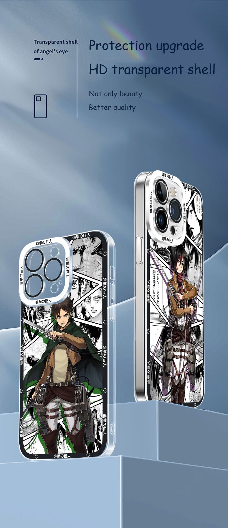 Attack on Titan | Eren Yeager | Anime Phone Case
