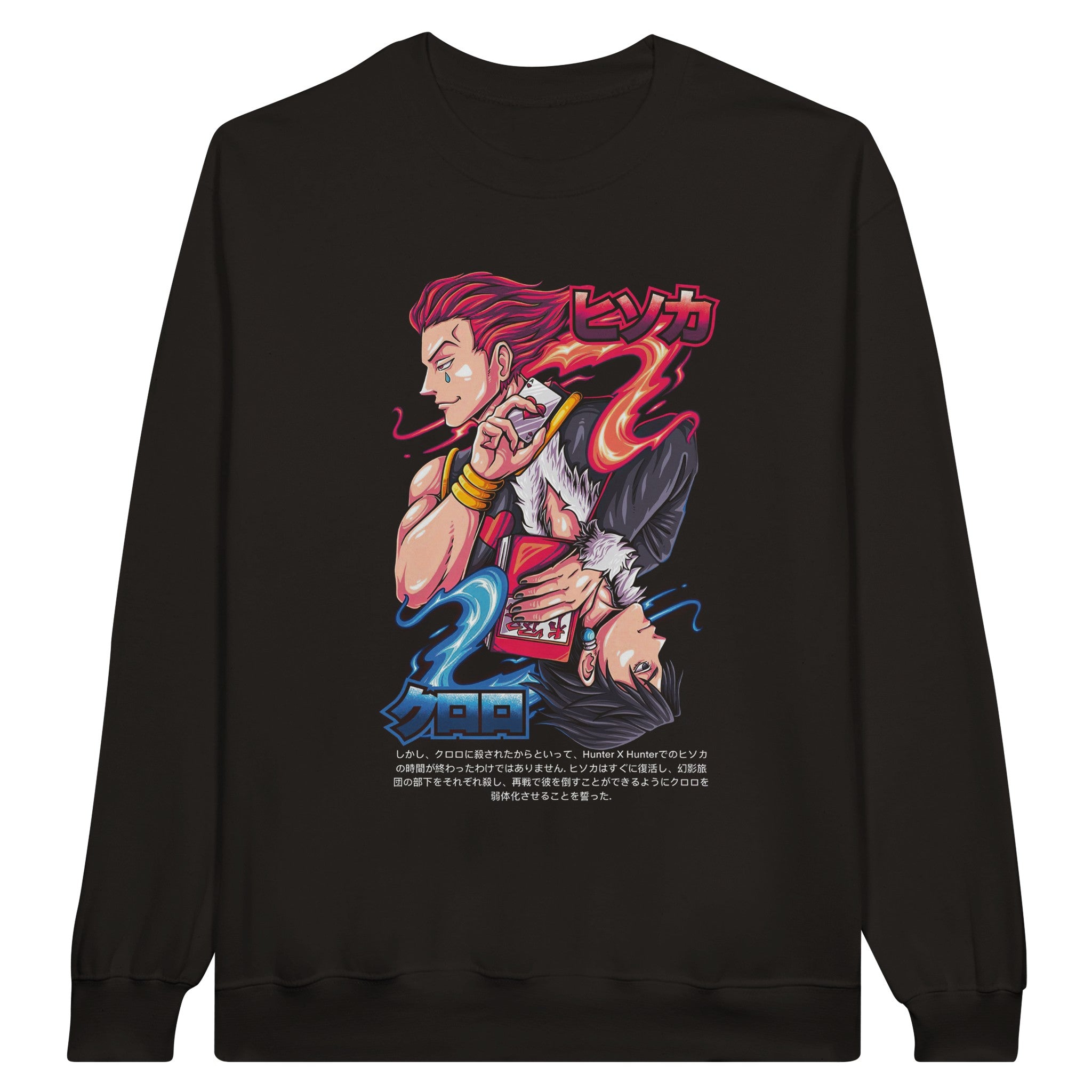 shop and buy hisoka hunter x hunter anime clothing sweatshirt