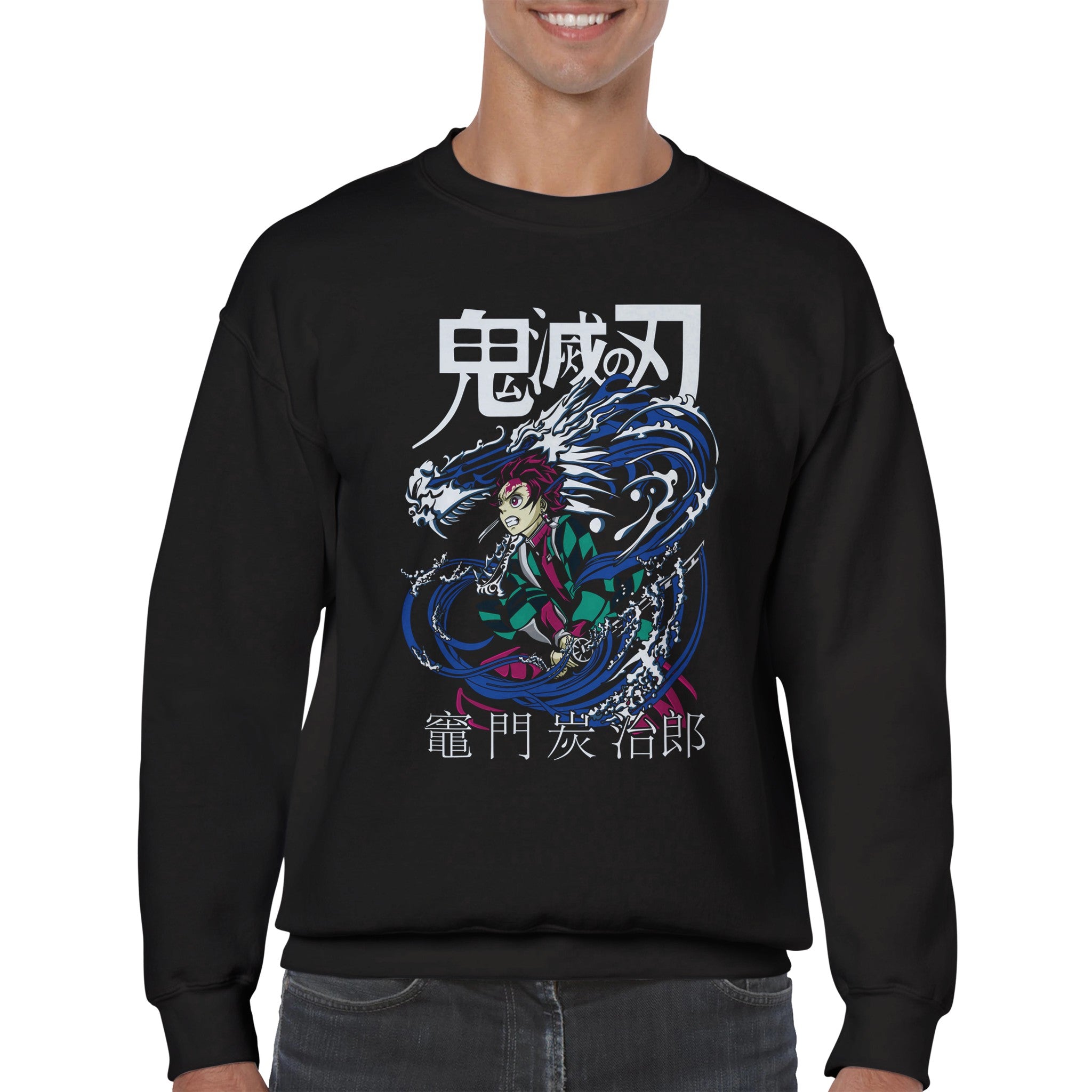 shop and buy demon slayer anime clothing tanjiro sweatshirt/longsleeve/jumper 