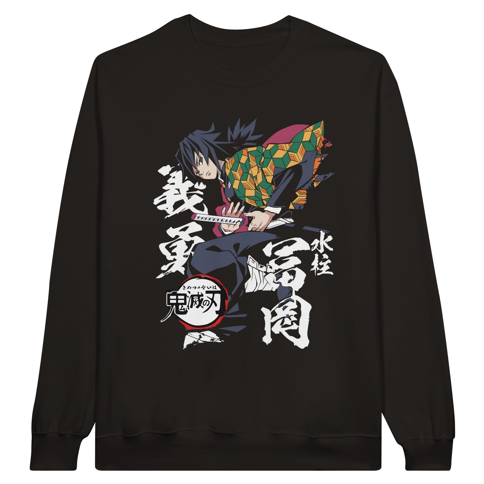 shop and buy demon slayer anime clothing giyu tomioka sweatshirt/jumper/longsleeve