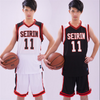 Load image into Gallery viewer, Kuroko&#39;s Basketball | SEIRIN Basketball Anime Jersey
